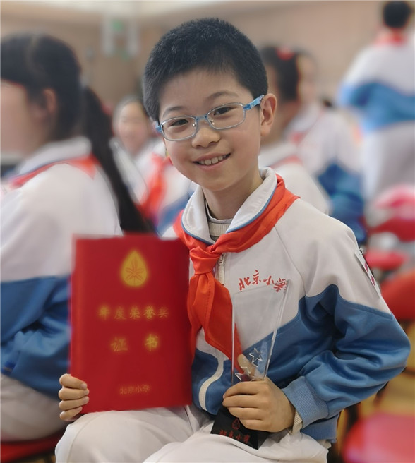1-北小年度公益奖.jpg