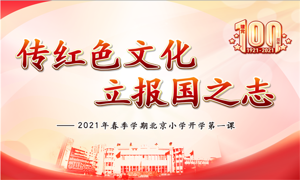 微信图片_20210301131439.png