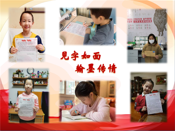 微信图片_20210301134037.png