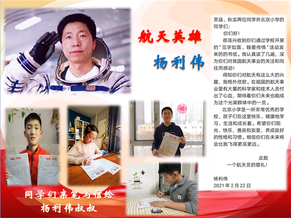 微信图片_202103011340372.png