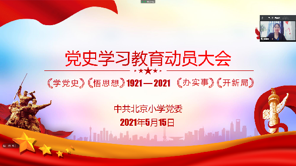 唐辛艳.png