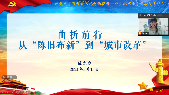 陈立力.png
