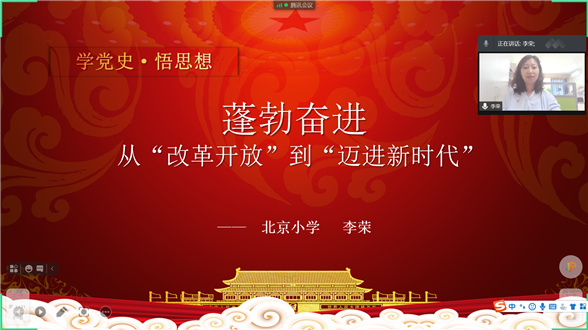 李荣.jpg