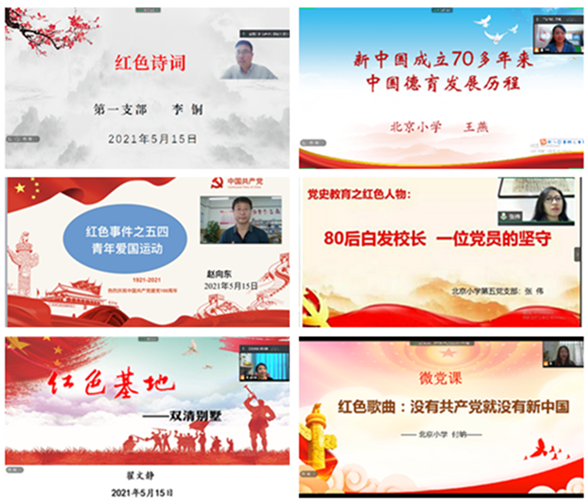 李铜_副本.png