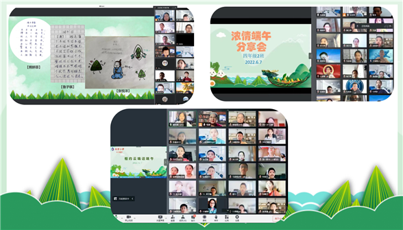 班会.png