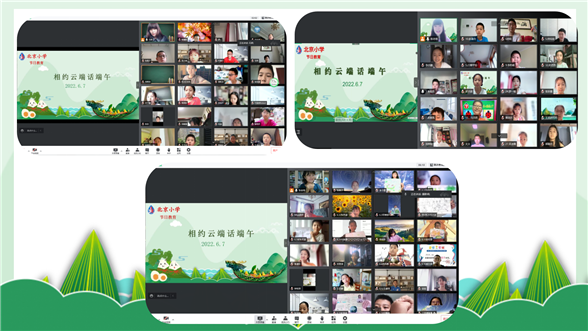 班会-第2张.png