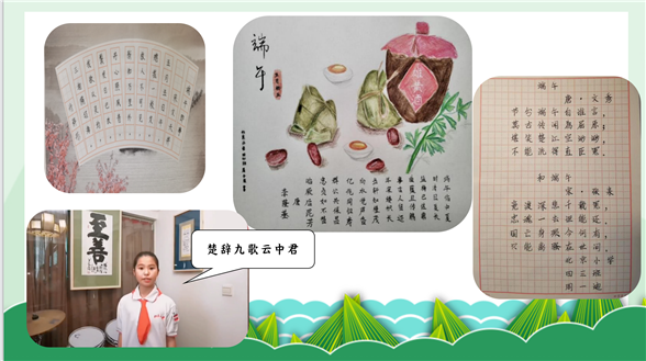 端午诗词.png