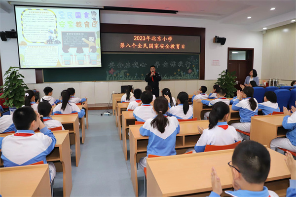 微信图片_20230509114755.jpg